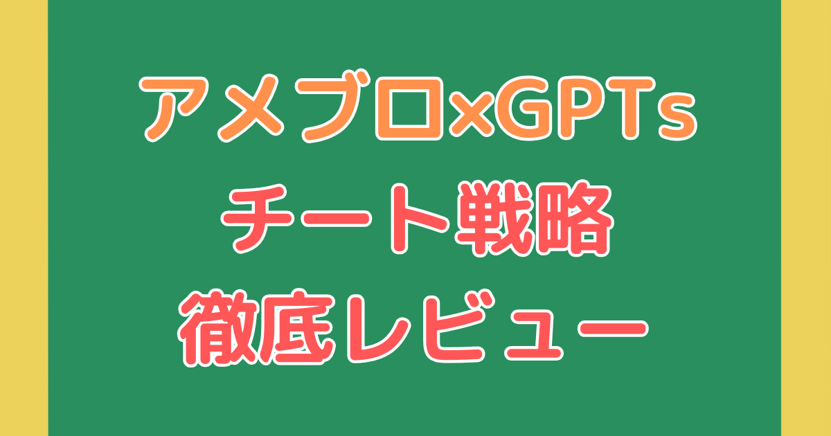 初心者でもブログで1万円達成